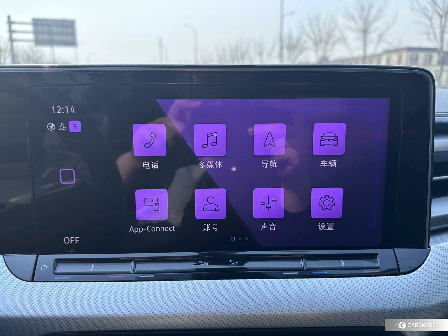 Volkswagen Lingdu id 4455113 из Китая 19