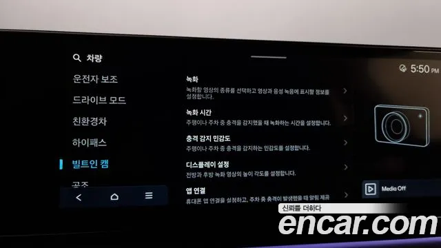 Hyundai Grandeur Hybrid (GN7) id 2674640 из Кореи 18