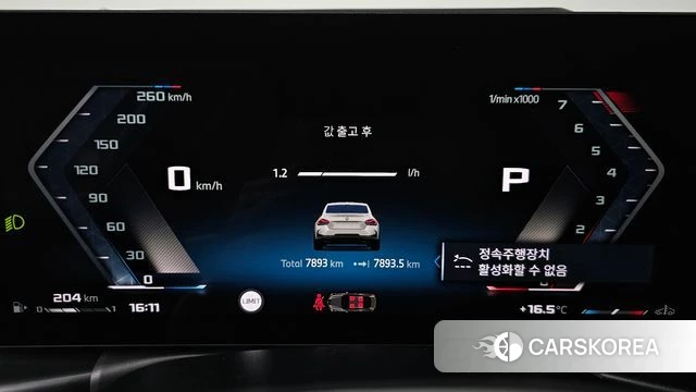 BMW 2 Series (G42) id 3876562 из Кореи 18