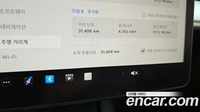 Tesla Model Y id 2873682 из Кореи 18