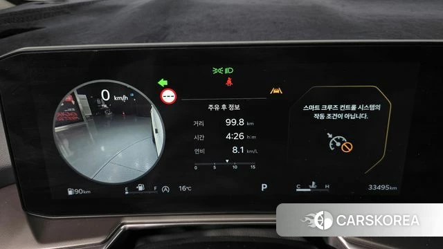 Kia The New Sorento 4th Generation id 3921887 из Кореи 18