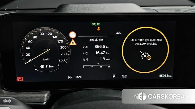Kia The New K5 3rd generation id 4381630 из Кореи 28