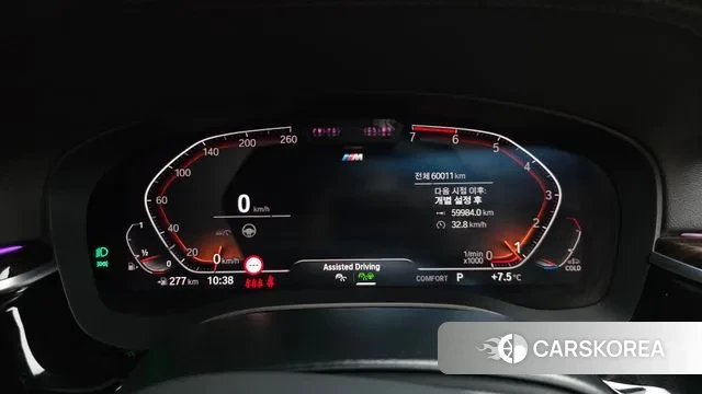 BMW 5 Series (G30) id 3722438 из Кореи 18