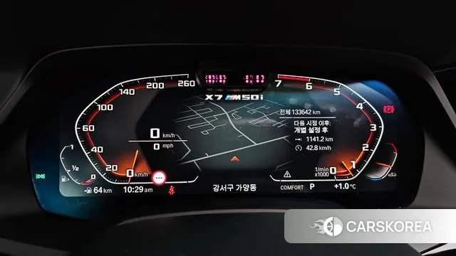 BMW X7 (G07) id 2227985 из Кореи 18