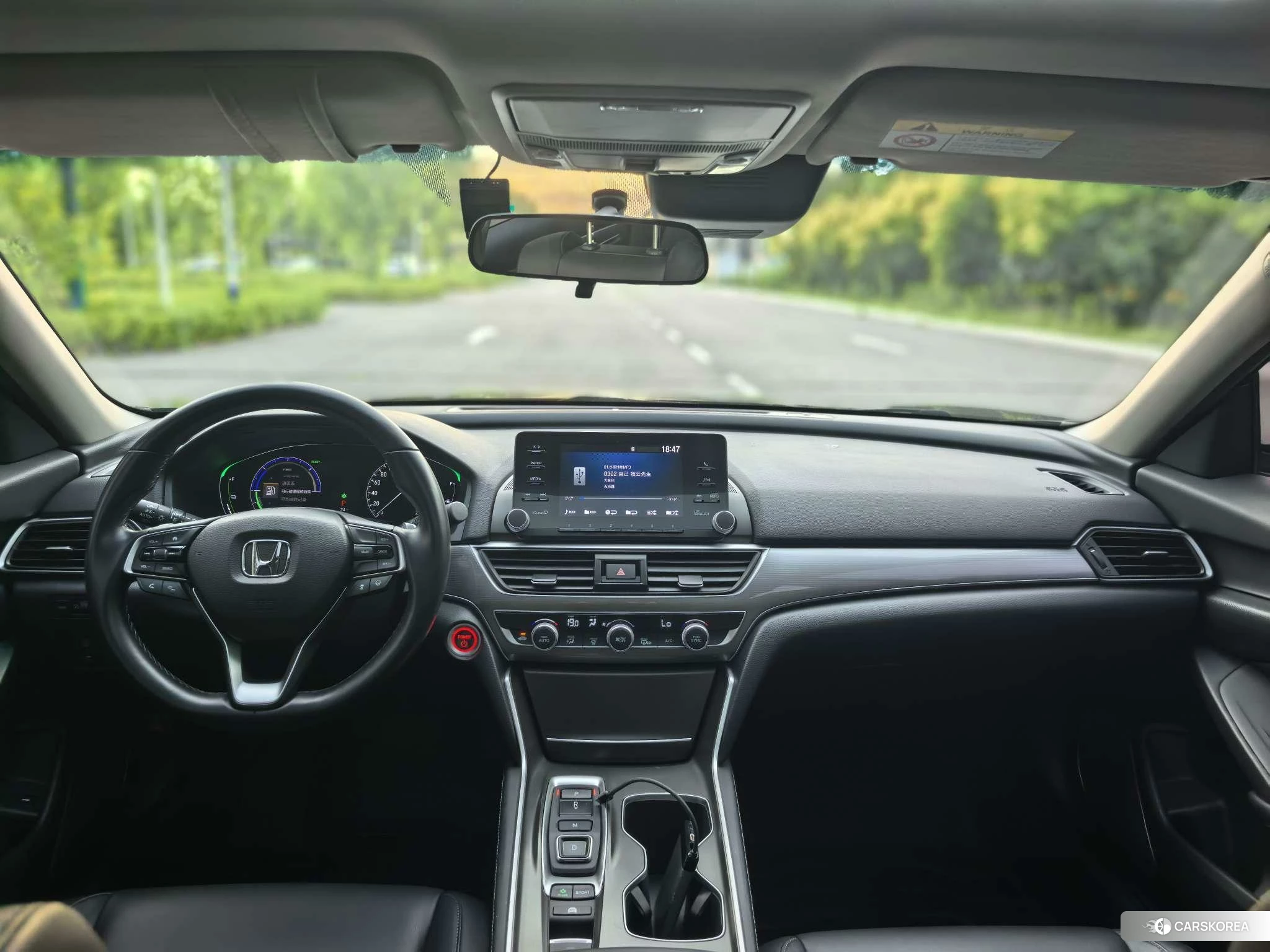Honda Accord id 4487512 из Китая 15