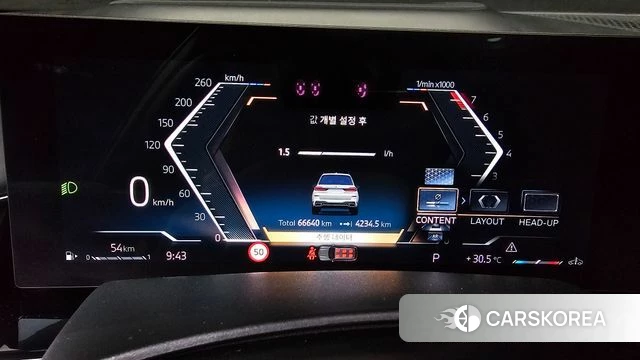 BMW X7 (G07) id 4612763 из Кореи 18