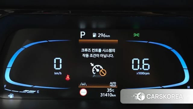 Hyundai The New Avante (CN7) id 4579266 из Кореи 28
