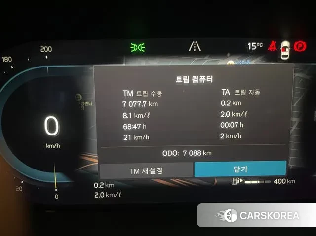 Volvo S90 id 3425280 из Кореи 18