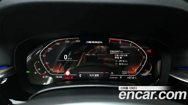 BMW 5 Series (G30) id 2880799 из Кореи 18