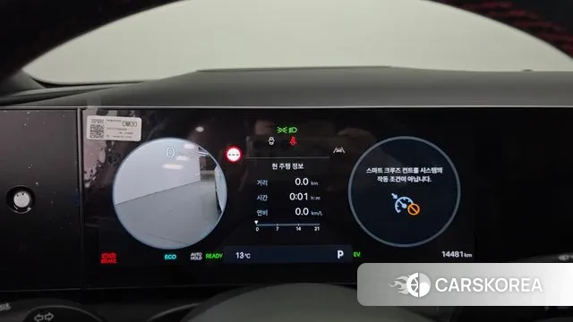 Hyundai The New Tucson Hybrid (NX4) id 3405234 из Кореи 18