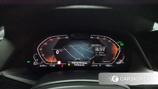 BMW X7 (G07) id 2915891 из Кореи 18