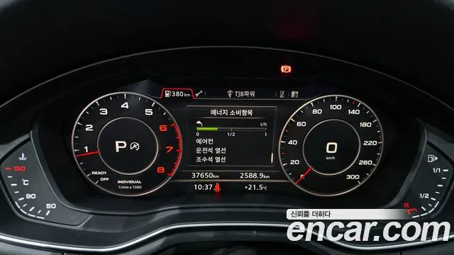 Audi A4 (B9) id 2719692 из Кореи 18