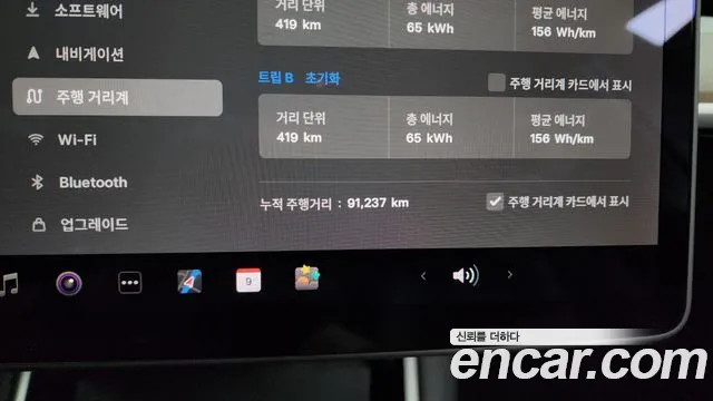 Tesla Model 3 id 2708007 из Кореи 18