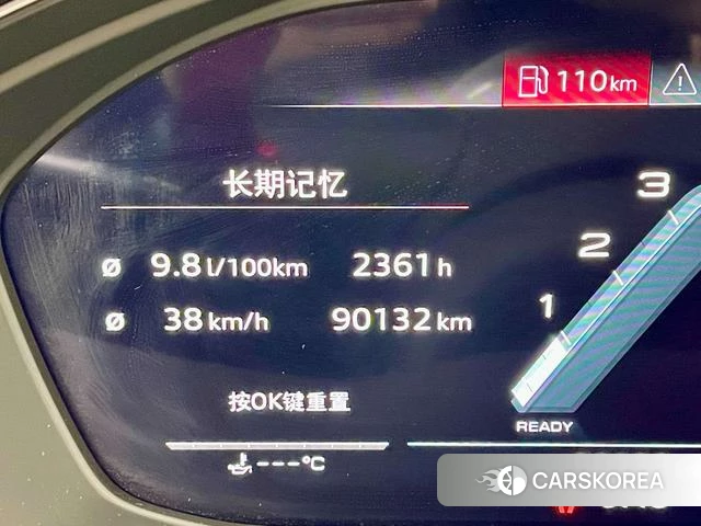 Audi A4L id 4259485 из Китая 20
