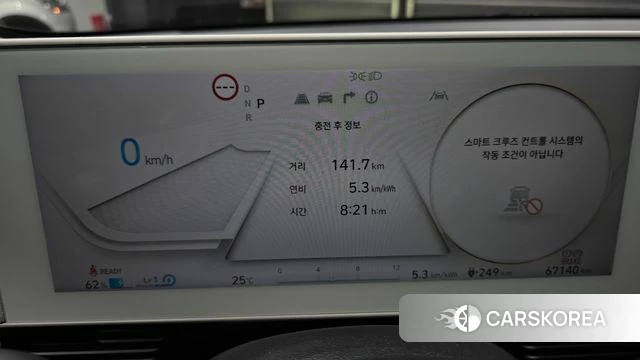 Hyundai Ionic 5 id 4517156 из Кореи 31