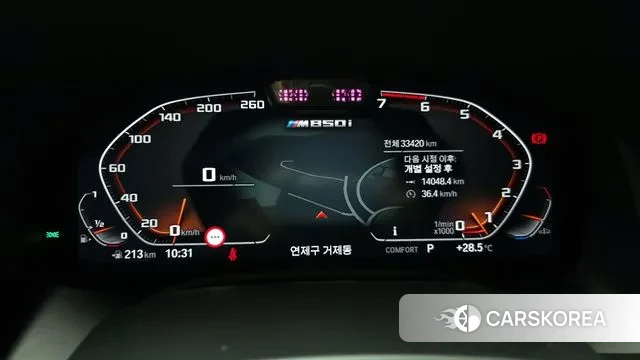 BMW 8 Series (G15) id 2964078 из Кореи 18