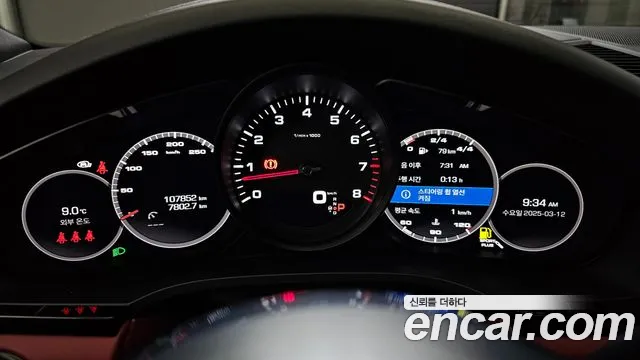 Porsche Cayenne (PO536) id 2493835 из Кореи 18