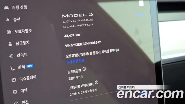 Tesla Model 3 id 2714261 из Кореи 18