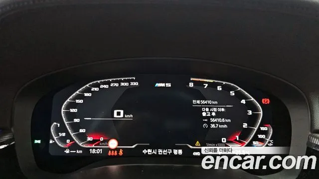 BMW M5 (F90) id 2797267 из Кореи 18