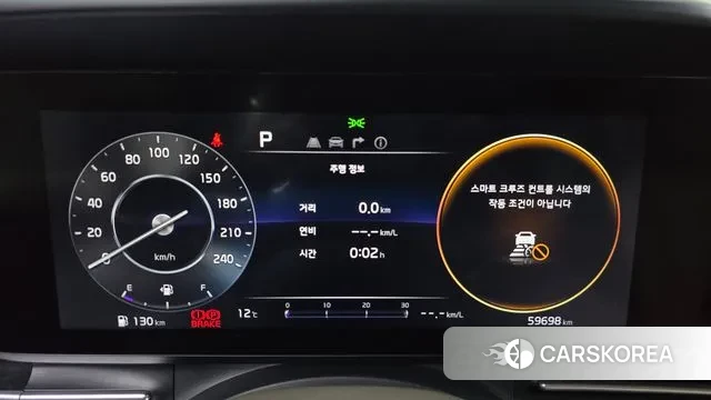 Kia Carnival 4th generation id 3660827 из Кореи 18