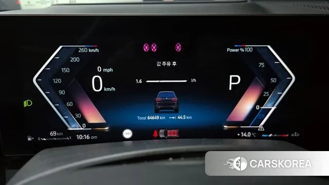 BMW X7 (G07) id 3410598 из Кореи 18