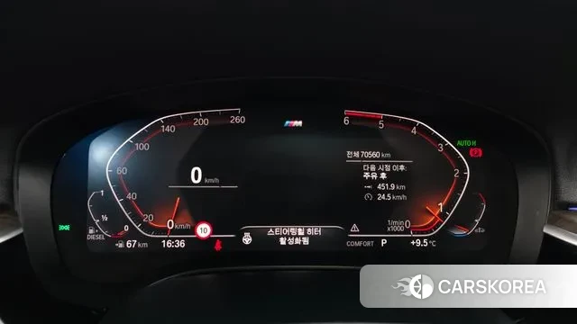 BMW 6 Series GT (G32) id 3747949 из Кореи 18