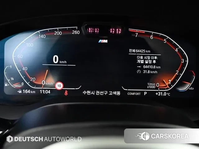 BMW 6 Series GT (G32) id 2968895 из Кореи 18