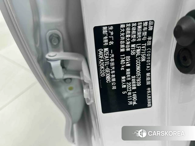 Toyota Corolla id 4298189 из Китая 18