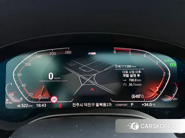 BMW 5 Series (G30) id 3060182 из Кореи 18