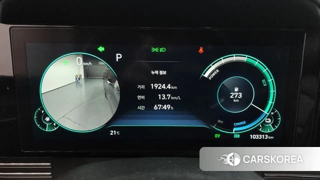 Hyundai The New Grandeur IG Hybrid id 3852968 из Кореи 18