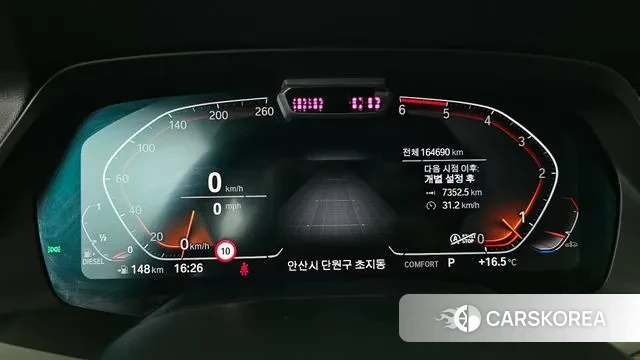 BMW X5 (G05) id 3283574 из Кореи 18