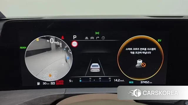 Kia K8 Hybrid id 3685379 из Кореи 18