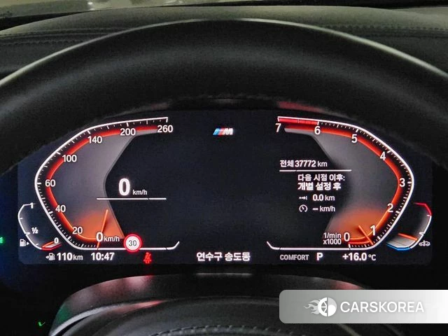 BMW 5 Series (G30) id 4250508 из Кореи 18
