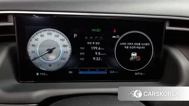 Hyundai Tucson (NX4) id 2990352 из Кореи 18