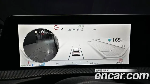 Kia EV6 id 2816087 из Кореи 18