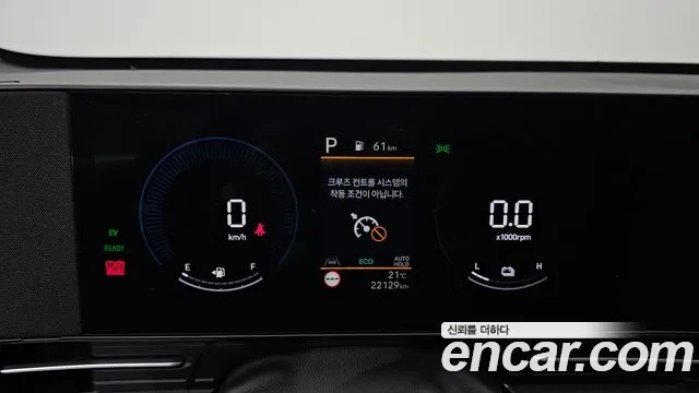 Hyundai Kona Hybrid (SX2) id 2943463 из Кореи 18