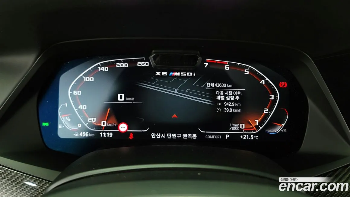 BMW X6 (G06) id 1520662 из Кореи 18