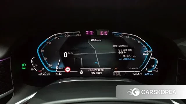 BMW 7 Series (G11) id 3033613 из Кореи 18