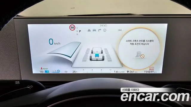 Hyundai Ionic 5 id 2816839 из Кореи 18