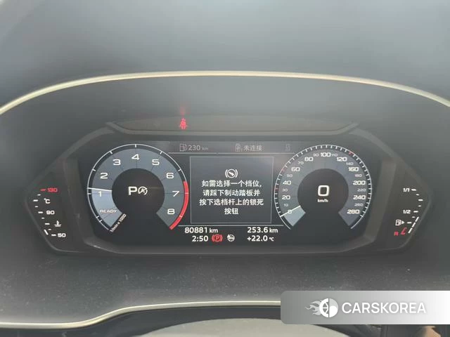 Audi Q3 id 4278758 из Китая 8