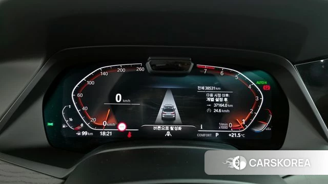 BMW X7 (G07) id 4282754 из Кореи 37