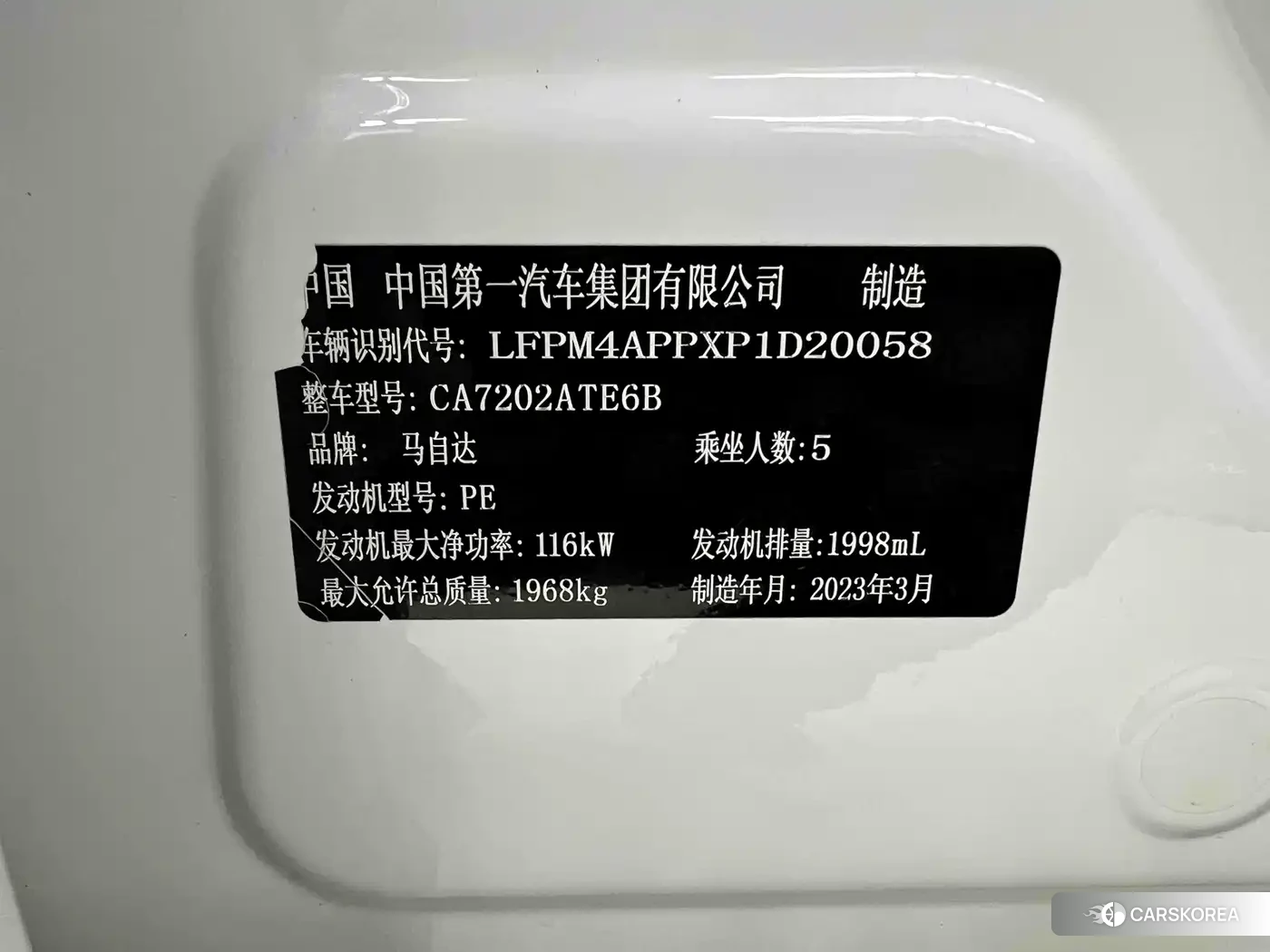 Mazda CX-4 id 4644567 из Китая 22