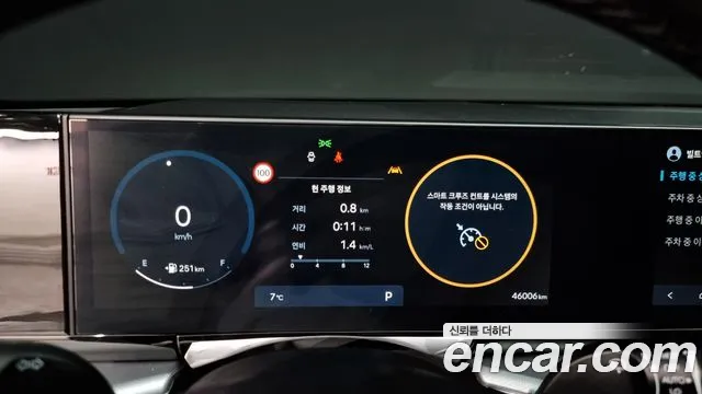 Hyundai Grandeur (GN7) id 2407810 из Кореи 18