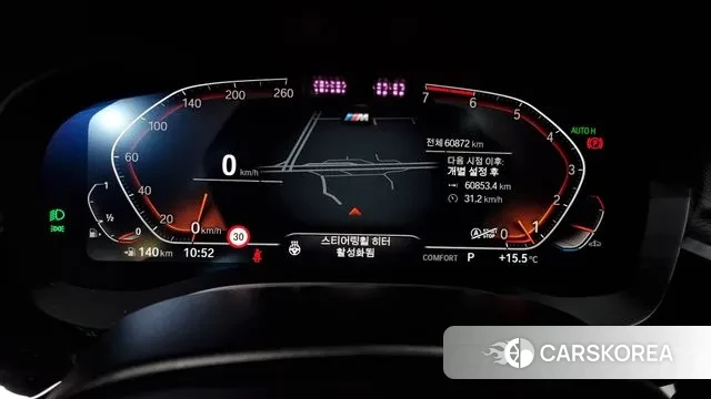 BMW 5 Series (G30) id 3394550 из Кореи 18