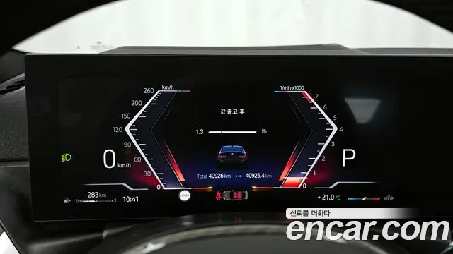 BMW 3 Series (G20) id 2738471 из Кореи 18