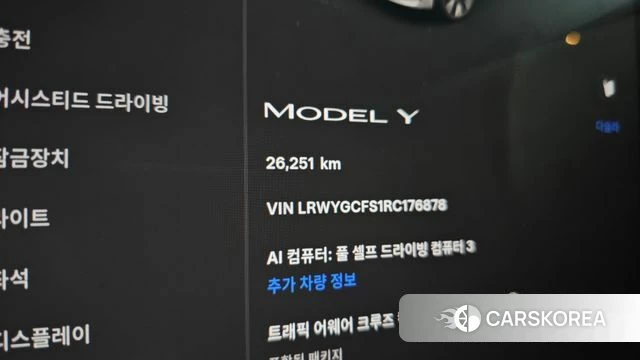 Tesla Model Y id 4608067 из Кореи 30