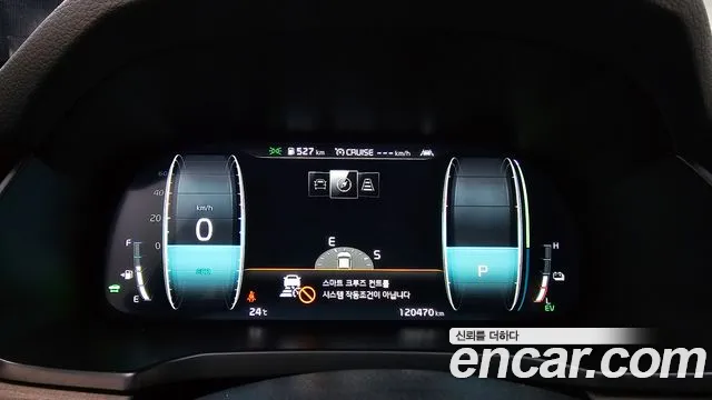 Kia K7 Premier Hybrid id 2681184 из Кореи 18