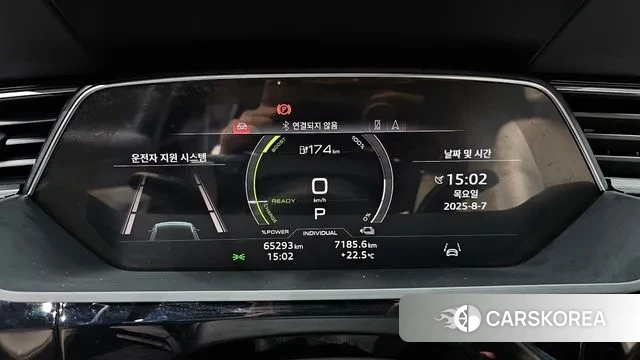 Audi e-Tron id 3012304 из Кореи 18