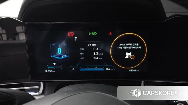 Hyundai Avante (CN7) id 3322523 из Кореи 18