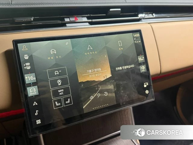 Land Rover Range Rover 5th Generation id 4686289 из Кореи 14